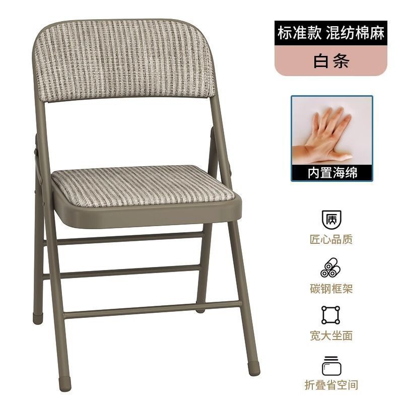 [추천] 면과 린넨이 혼합된 고급 화이트 스트립