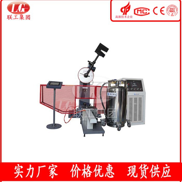 高低温自动冲击试验机 厂家直供 免费负责调试与人员培训