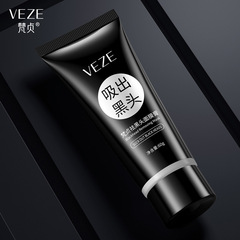 Vajin Pore Cleansing Blackhead Mask Cream Cleans Pores, Improves Blackheads, Provides Refreshing Relief, Reduces Acne, Peel-off Hydrating Mask