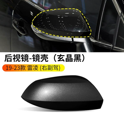 Reversing Mirror Cover Reflector Turn — Rearview mirror/rearview mirror - 19-22-ralink-rearview-mirror-housing-dazzling-crystal-black-passenger-car-original-quality
