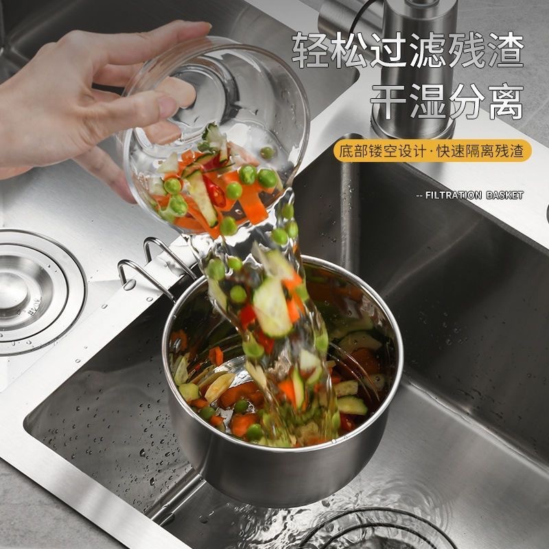 新しいステンレス鋼の厚みのあるシンク排水バスケット、吊り下げ可能な果物と野菜のシンク、キッチンシンク排水ラックフィルターバスケット|undefined