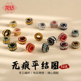 手链;饰品配件;线类