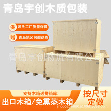 ���I�O��ľ�� �����O����Ѭ��ľ�� ���u���b��S���N��