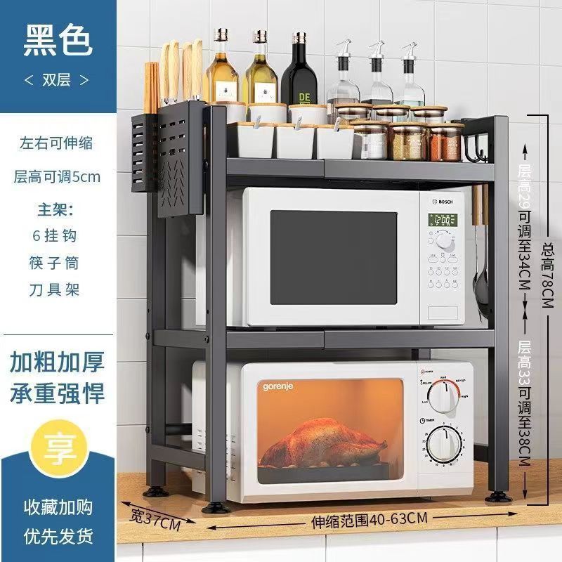 キッチン電子レンジ収納ラック厚みのある炊飯器電気ケーキパン調味料ラック電気オーブンキッチン収納ラック|undefined