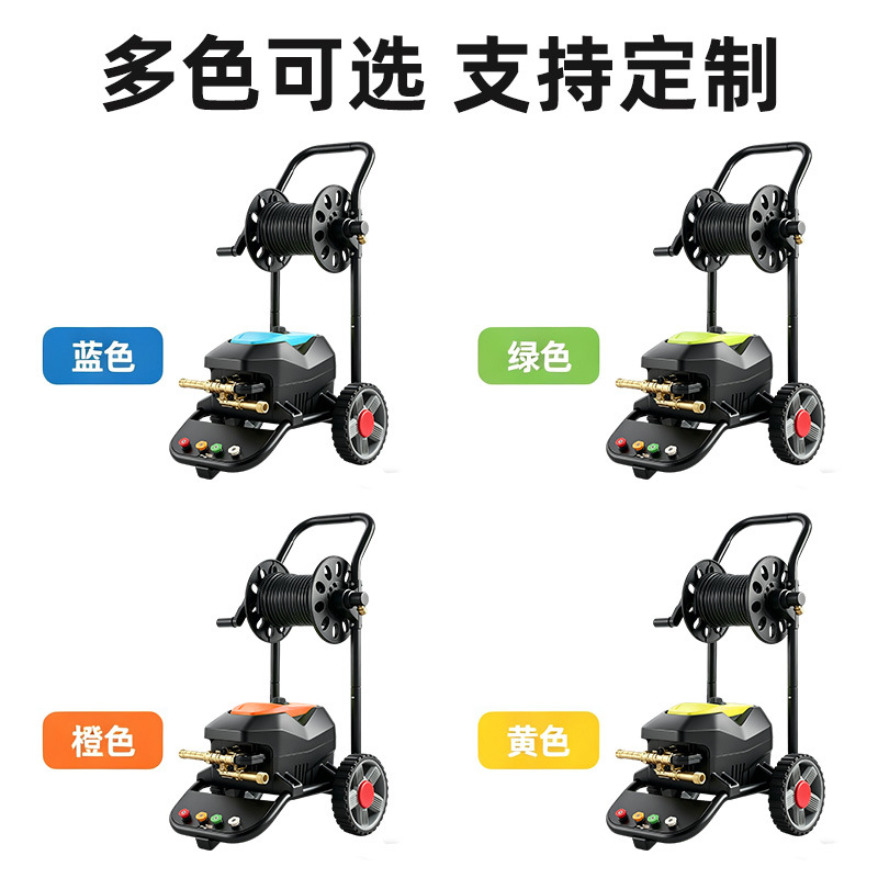 High-pressure car washer, portable home-use trolley car washer, water gun pump, high-power cleaning machine for yards and farms