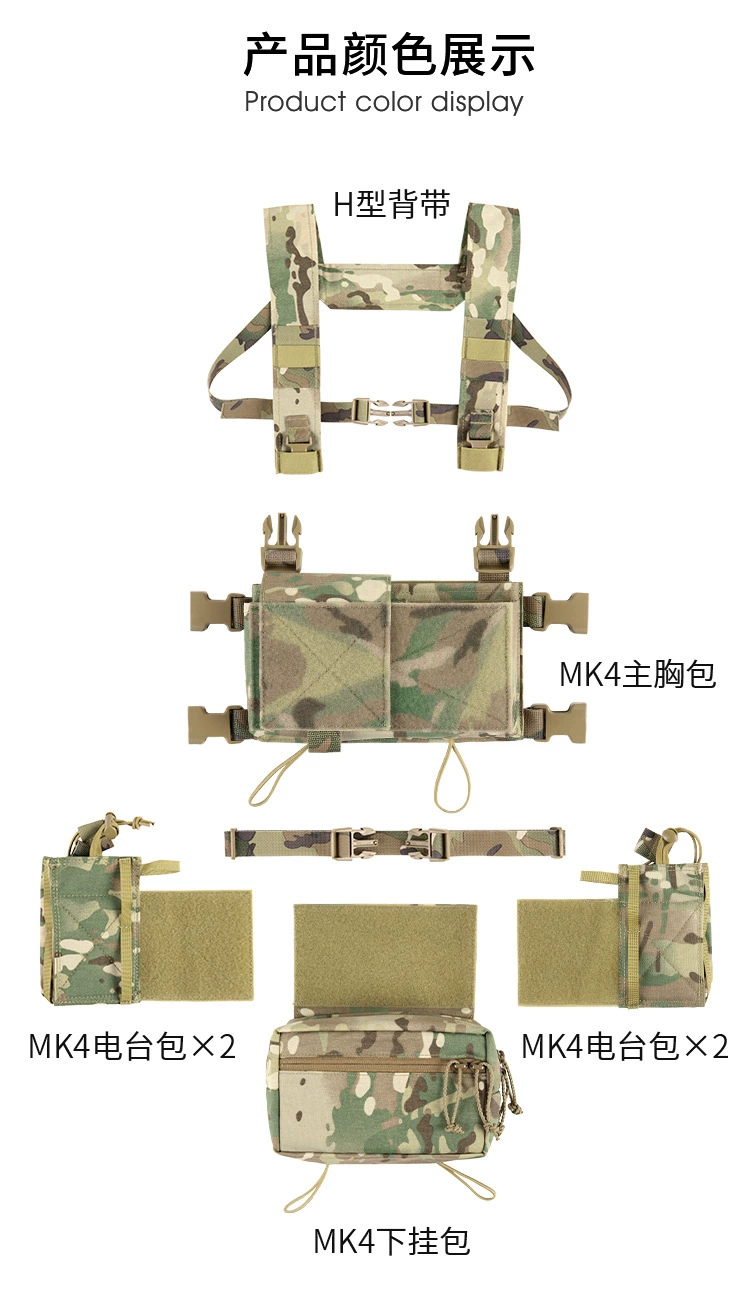 Bolsa colgante de pecho camuflaje MK3 MK4 SS en tejido mate