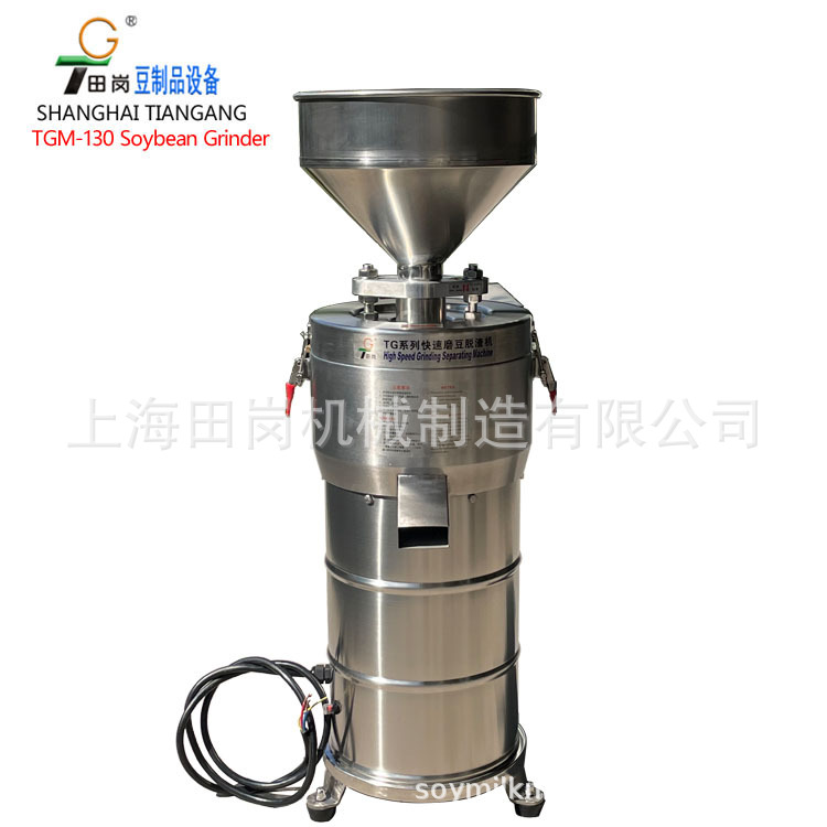 厂家供应田岗不锈钢磨豆脱渣机/TGM-130黄豆磨浆机小型豆腐打浆机