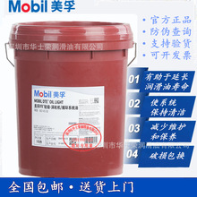 ���� Mobil DTE �p��32 �м�46 ���ؼ�68 �ؼ�100���Üu݆ѭ�h��