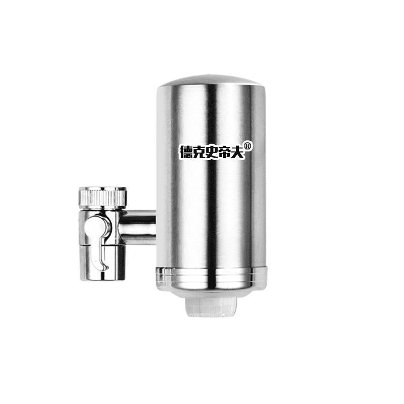 德克史帝夫水龙头净水器净化水质阻垢除垢可家用直饮家用净水机|undefined
