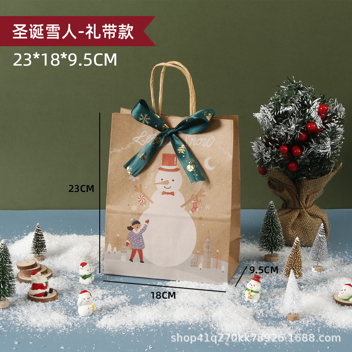 크리스마스 눈사람-(23*18*9.5cm); Bronzing 선물 벨트 (임의의 머리)