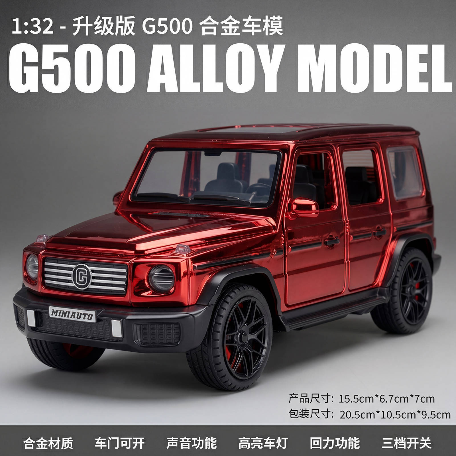 1 / 32 modelo de automóvil de aleación G-ben G63 modelo de automóvil de simulación de automóvil todoterreno de juguetes para niños decoraciones mayoristas