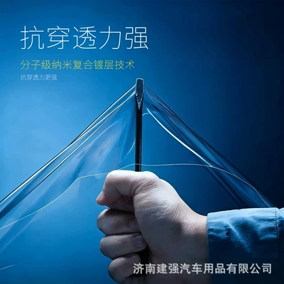 Car paint protective film Paint Protection Film Tpu Full