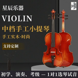 中档手工小提琴 学生考级演奏手工花纹小提琴