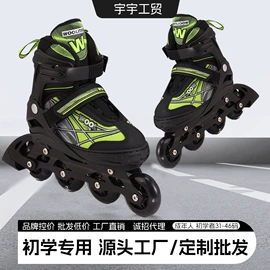 轮滑、速滑;冰鞋;其他运动休闲