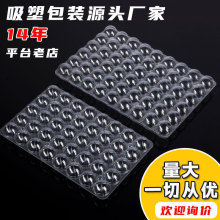 慈溪厂家批发定制杨梅包装盒 注塑水果打包盒 杨梅快递吸塑托盘