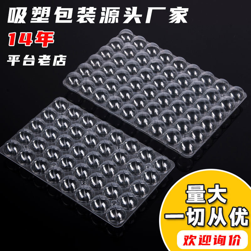 慈溪厂家批发定制杨梅包装盒 注塑水果打包盒 杨梅快递吸塑托盘