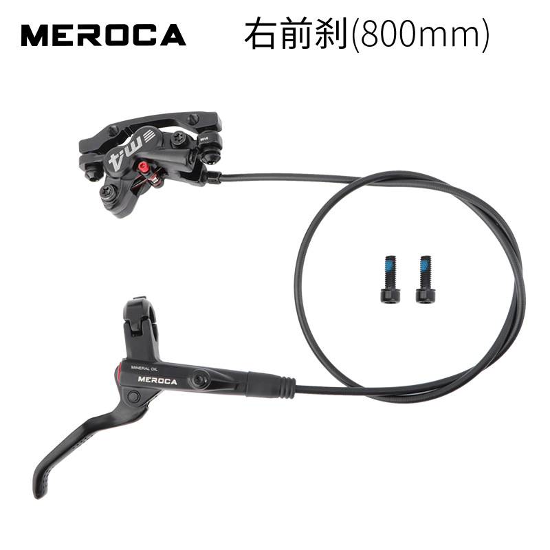 Freno de aceite de cuatro pistones delantero derecho único 800mm