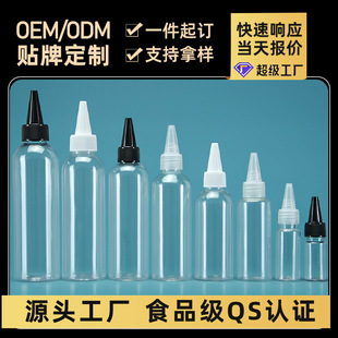 ���l10-100ml��������D������ƿ����ƿ ͸��Ⱦ���� ī�zˮƿ