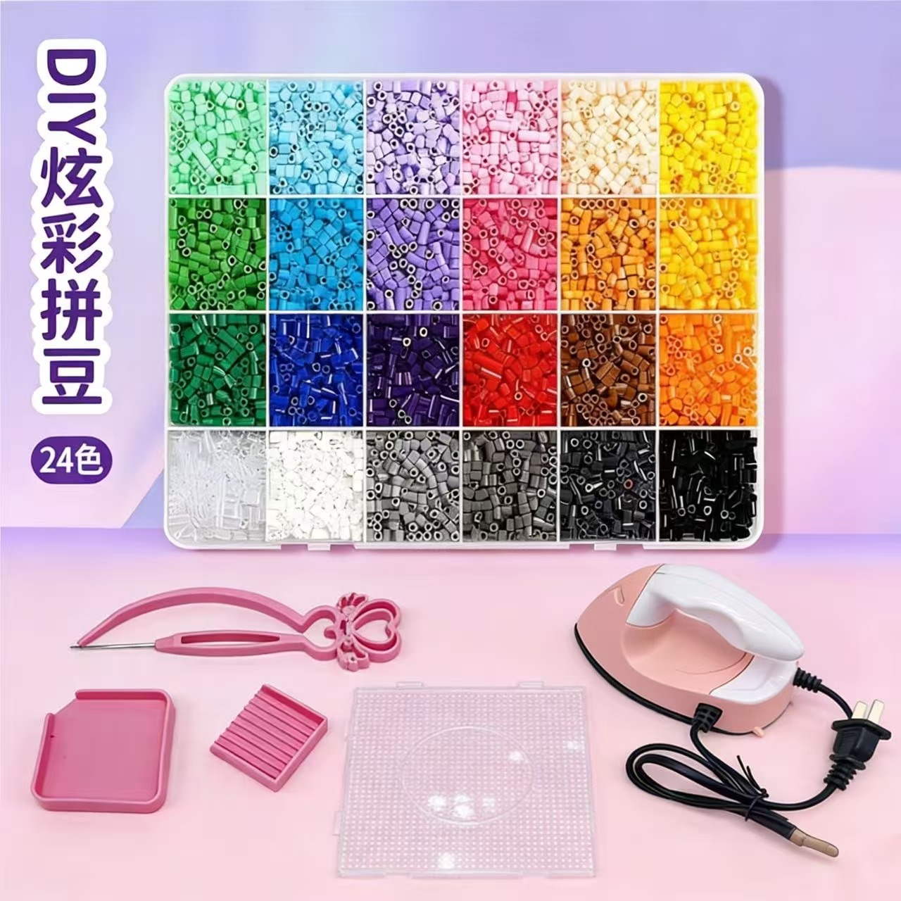 Paquete de material de frijoles conjunto completo de plancha, pala para niños y niñas estudiantes hechos a mano especial DIY rompecabezas lotes de juguetes creativos
