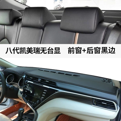 Mat 6Th 6Th 7Th Generation Instrument Günəş əleyhinə siperlik - 18-23-8th-generation-camry-no-hud-lifting-function-leather-black-line-front-window-mat-rear-window-mat-no-specifications