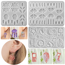 �ƶ���Ҷ��Ʒ�����Ҽ���֬�轺ģ�� �ν�diy����������ɳ��׹����