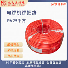 RV25ƽ�����ܛ�~��ȼ�tɫ늺��C���Ӹ�����|������Դ���ܾ��|