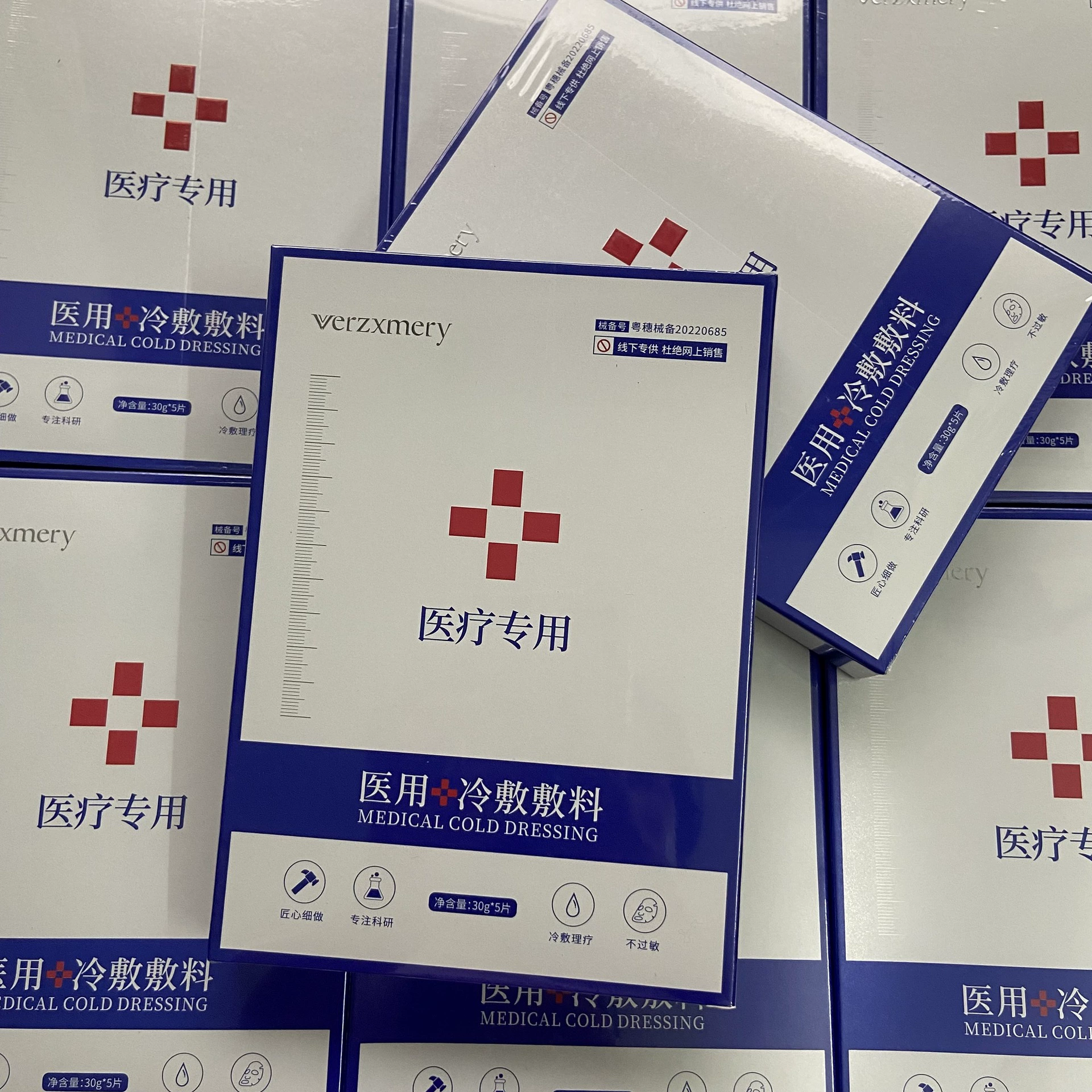 Мияка свежая медицинская рекомбинантная коллагеновая повязка