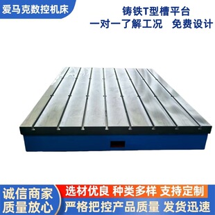 ���M�OӋ�T�FT�Ͳ�ƽ�庸��ƽ̨늙Cԇ�̨ƴ�ӹ���̨�b��ƽ̨