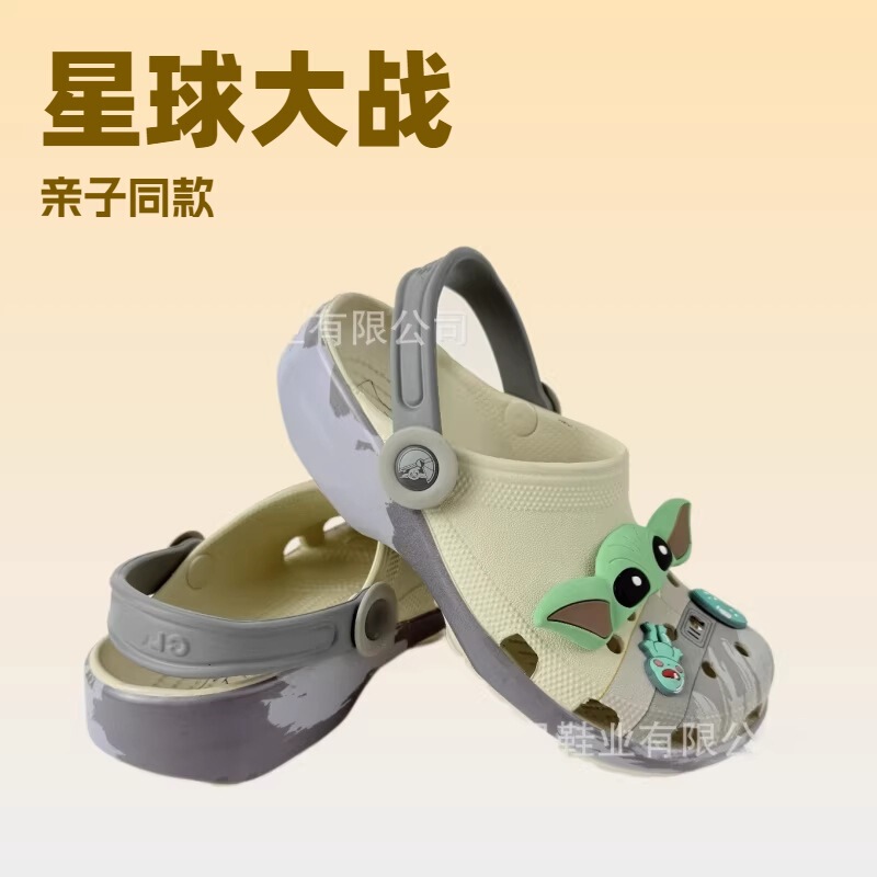 Crocs 2025 Collaboration New Model Cool Star Wars Outdoor Breathable Non-Slip Manufacturer Wholesale