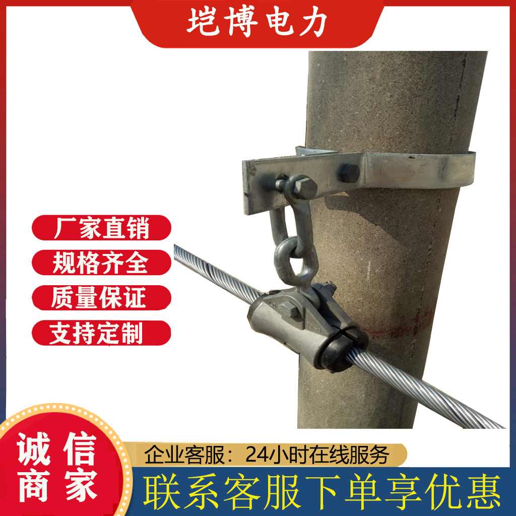 ADSS光缆金具 光缆悬垂线夹 100米档距切线线夹 光缆固定悬挂头