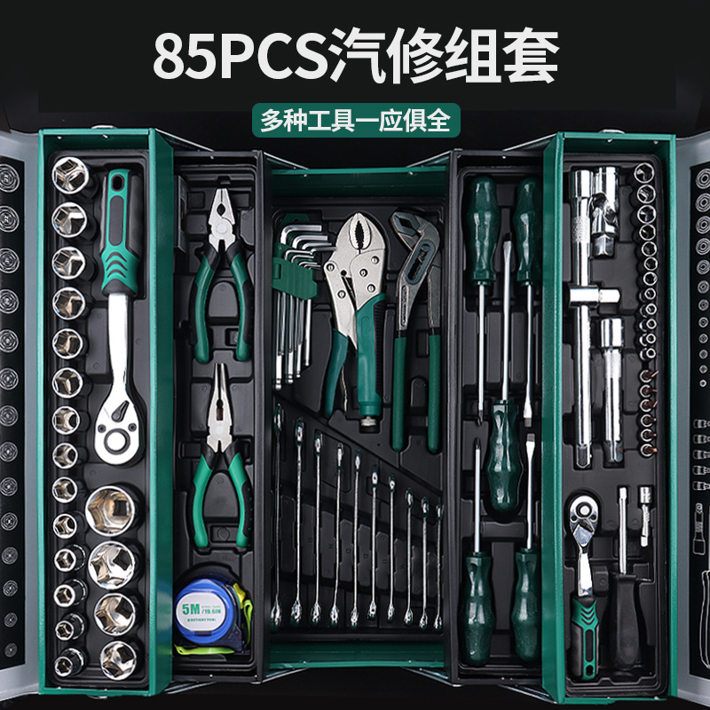 自動車修理機械修理スリーブ85PC自動車修理ツールセットラチェットレンチクロムバナジウム鋼セット解体セット|undefined
