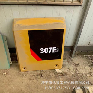 CAT307���w�� 307E�ھ�C�����T ߅�T