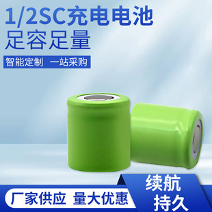 懚�늳�1/2SC1000mAh1.2V懚���늳؃x��x�����늳�
