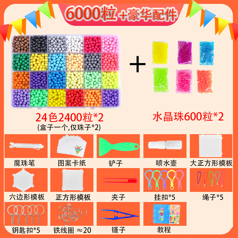 24 색 4800 + 6 색 1200 크리스탈 비즈 [럭셔리 세트]