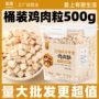 营养冻干宠物狗狗猫零食
