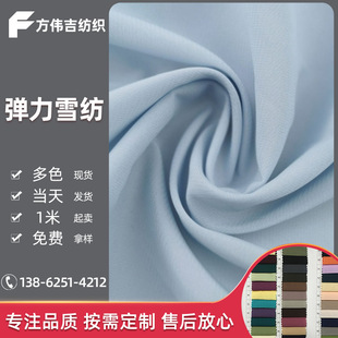 ѩ�����F؛���ļ�ɫ�������r�¼Ҿӷ�����������ϕr��Ů�bѩ��