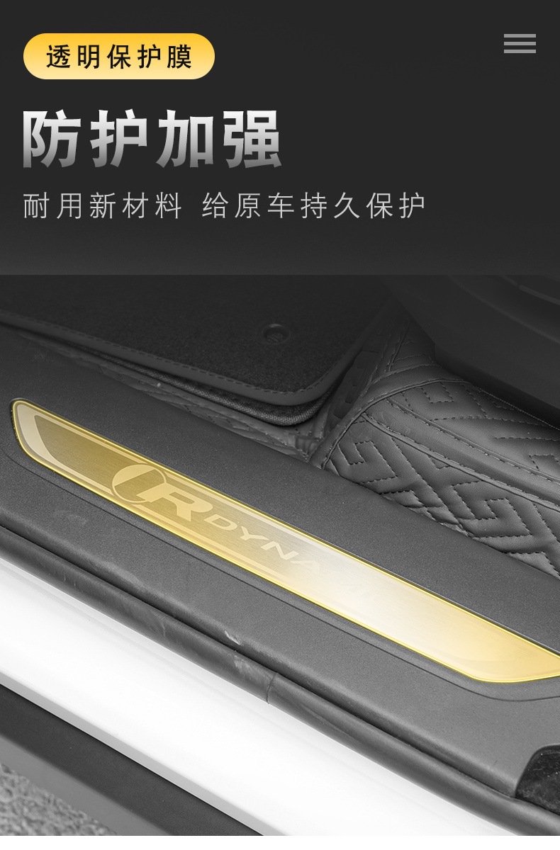 21-25 Jaguar F-Pace Special Screen Central Control Body Interior Film Car Modification Transparent Tpu Protective Film