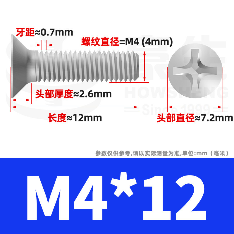 304ステンレスネジのネジの十字溝の平頭のネジのKMの機械の糸の小さいネジのm 2m 3m 4m 5m 6|undefined