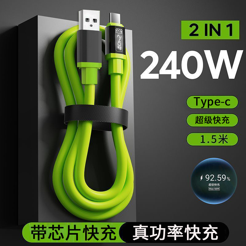 240W Fast Charging Type-C Data Cable Suitable for Apple 15 Huawei Xiaomi Mobile Phone iPad Tablet Charging Cable
