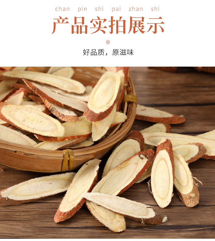 Red Skin Licorice Root Slices Gan Cao 500g Dried Chinese Herbal Tea Thin Long Cut Pieces for Infusions and Decoctions specifications