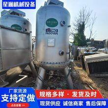 �F؛�������ֈA�P�������^�V�C �����M�������f�������^�V�C