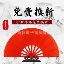 塑骨功夫扇响扇太极扇武术扇红色折不断舞蹈扇一尺表演扇厂家直供