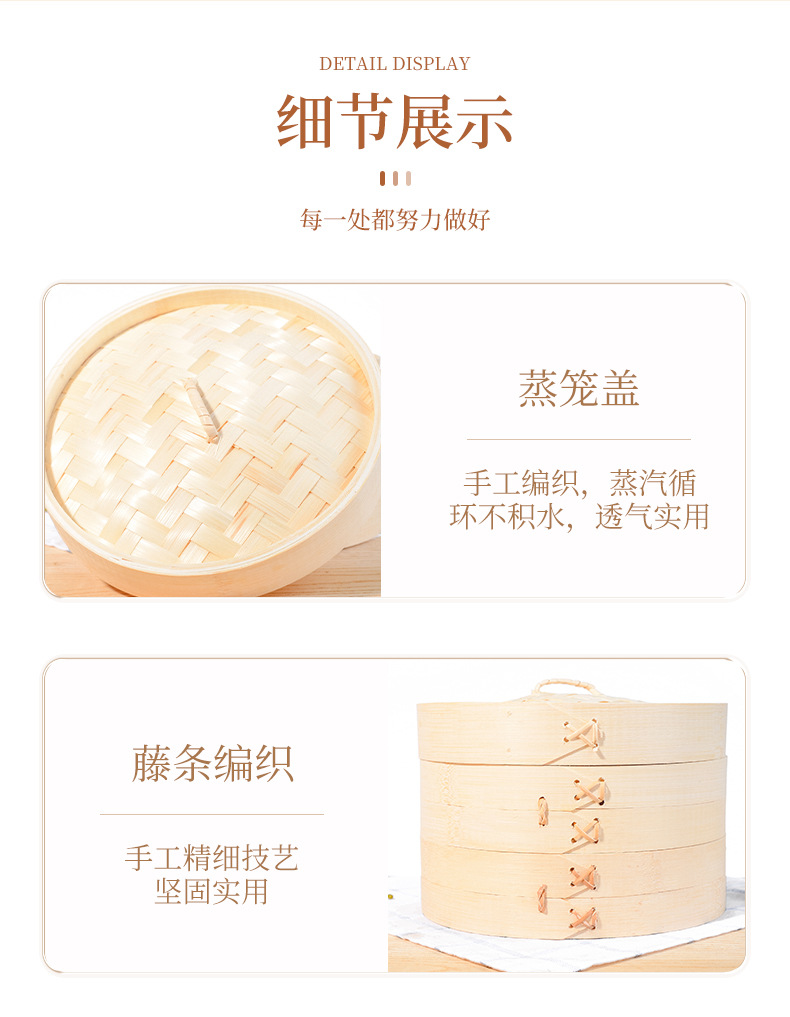 竹蒸笼竹制小笼包饺子包子加深笼屉手工蒸屉盖商用家用小大号笼屉-阿里巴巴