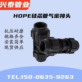 UPVC管;PE管;异径管