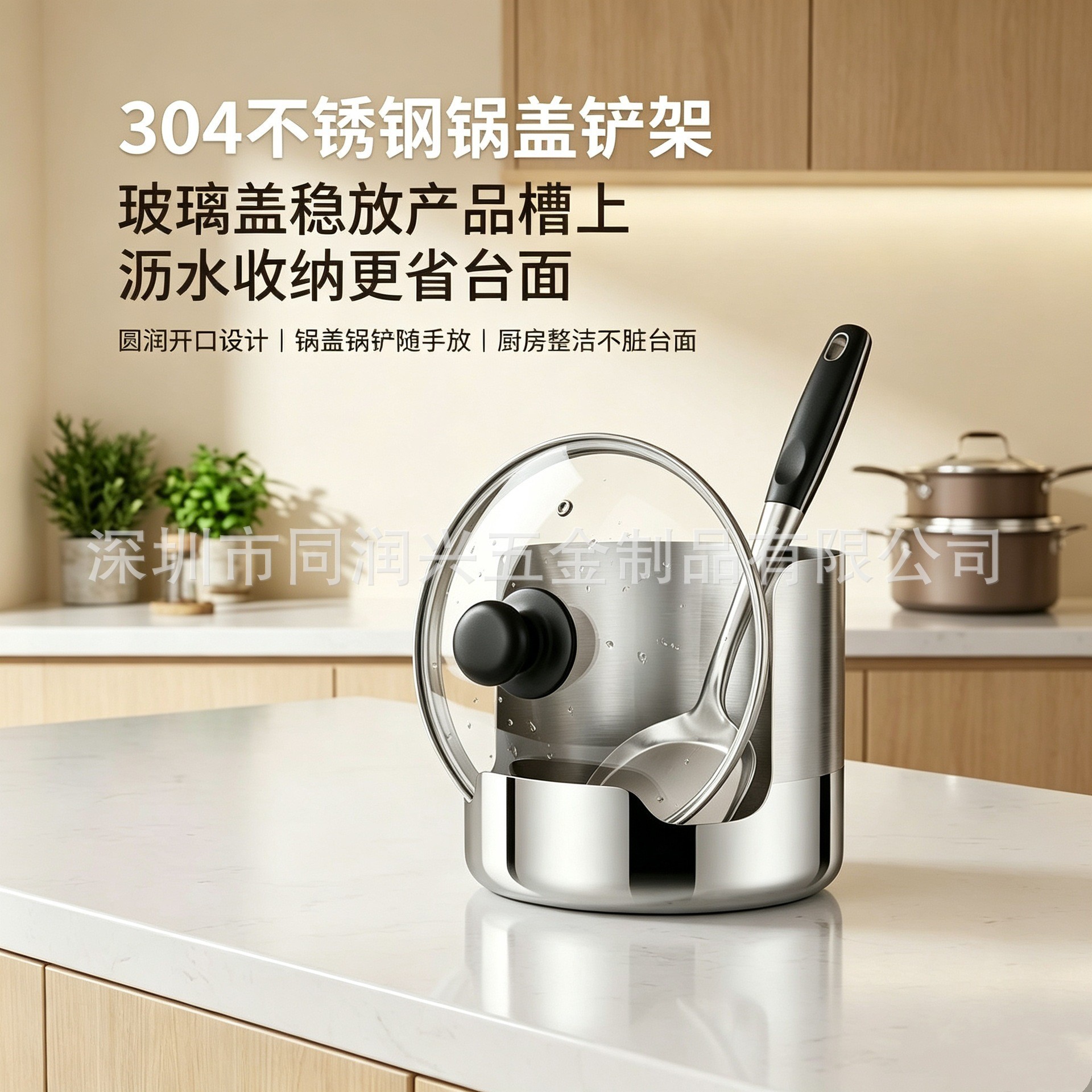 304 stainless steel spoon, pot lid, spatula, kitchen integrated chopping board storage rack
