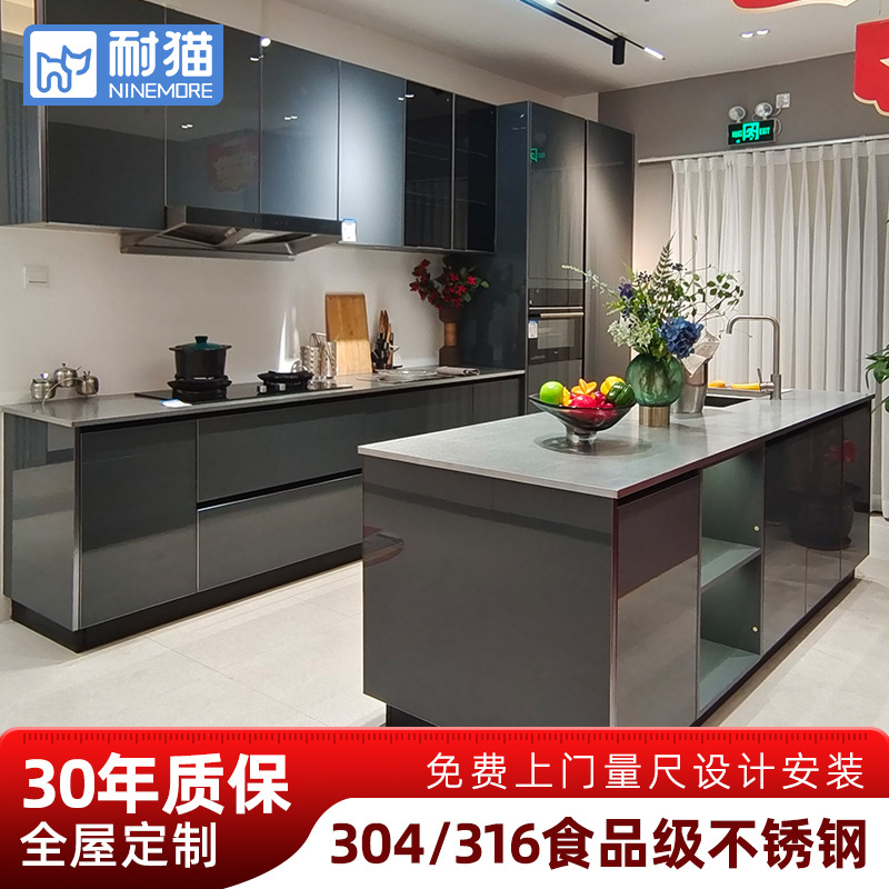 耐猫广州深圳304不锈钢橱柜 全屋高端光面玻璃整体厨房一体橱柜