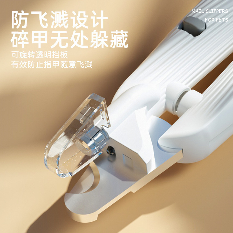 跨境热销指甲钳狗猫专用指甲剪带LED灯照血线防飞溅指甲刀打磨器|undefined