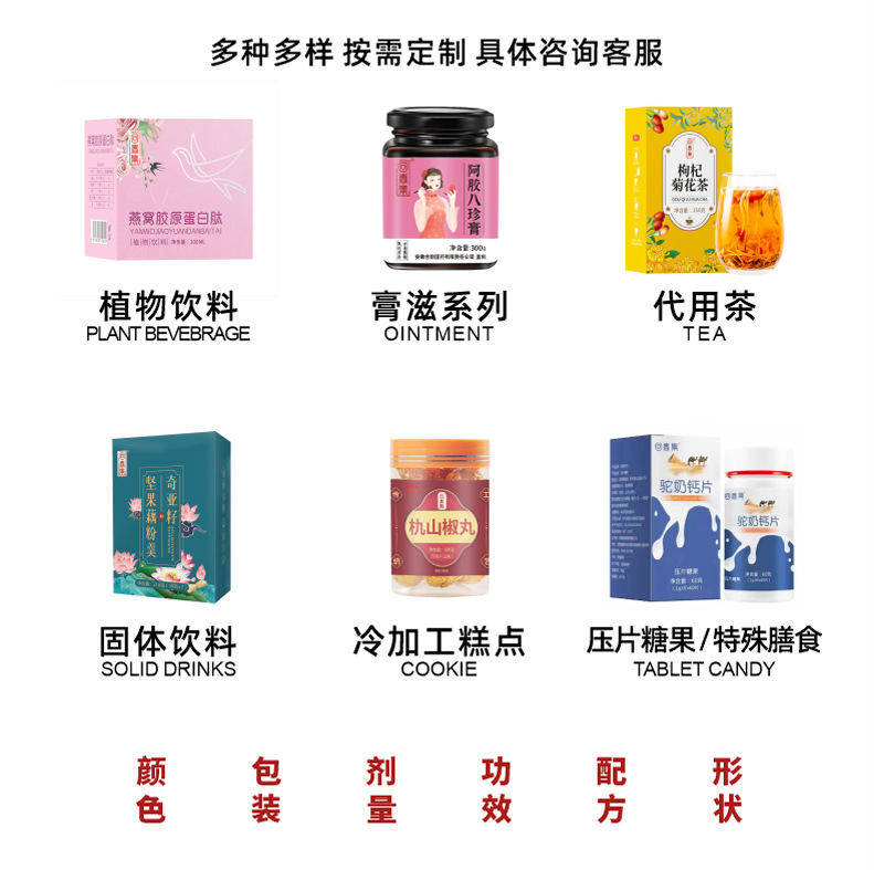 Bursting Fruit Soft Candy 60g — OEM/Private Label Herbal Wellness Candy from Anhui quality and texture