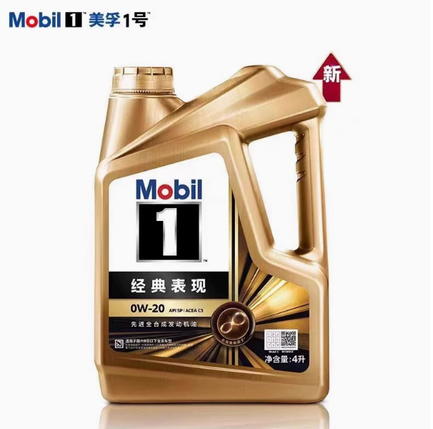 金美.孚1号全合成机油0W20汽车发动机0W30润滑油SP级四季通用4L