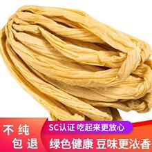 蛋白肉豆皮人造肉农家河南山东安徽土产豆制品干货跨境批发混批